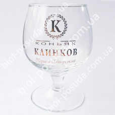 Рюмка коньячная "Клинков" 150 мл.